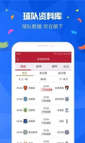 爱彩票下载最新版本手机软件app截图