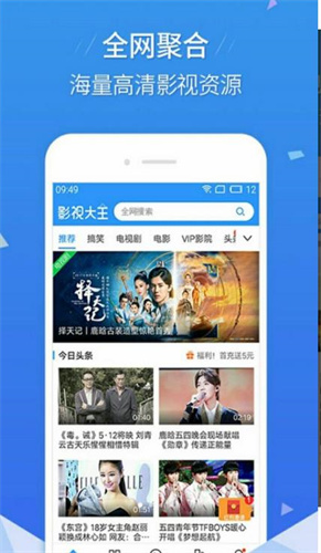 河马影院手机软件app截图