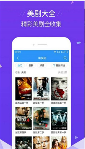 河马影院手机软件app截图