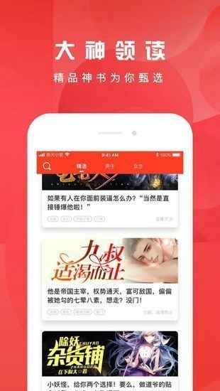 好书友官方版下载手机软件app截图