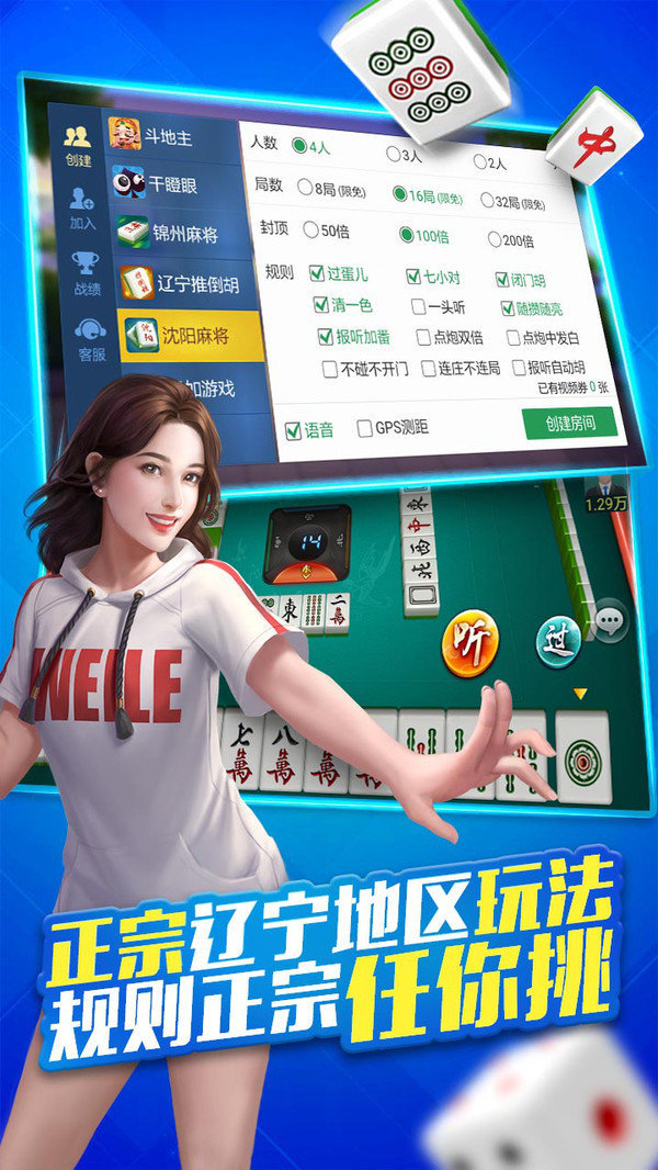 红石棋牌安卓版下载手游app截图