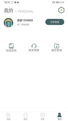 彩梦小说最新版本下载手机软件app截图