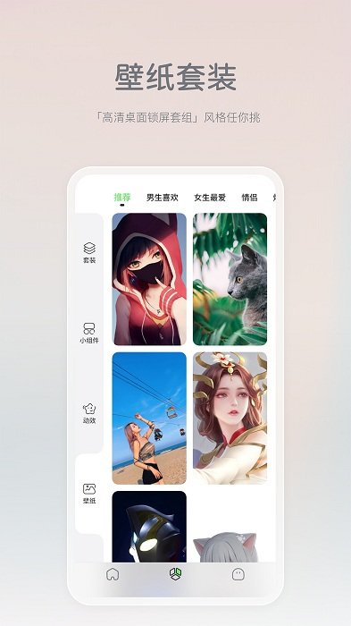 米卡盒子官方版手机软件app截图