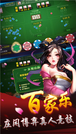 九万棋牌安卓版下载手游app截图