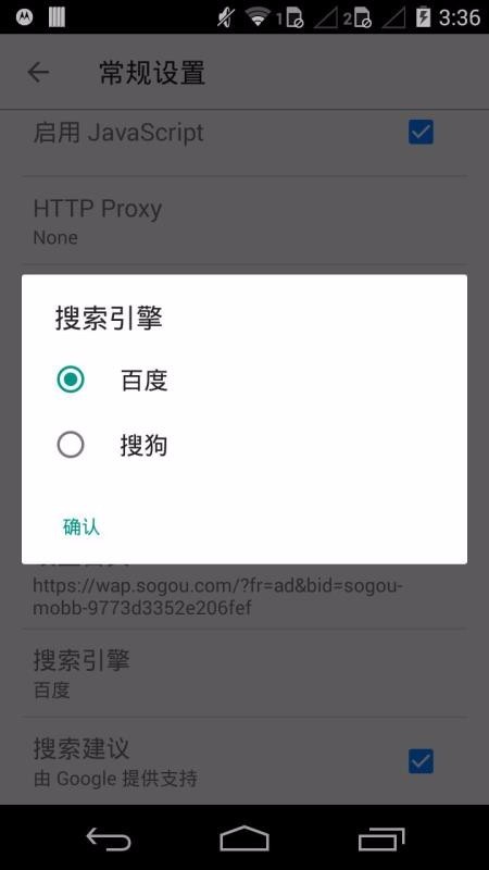 炫动浏览器官方版下载手机软件app截图