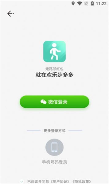 欢乐步多多手机软件app截图