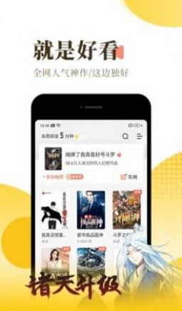 青空小说手机版下载手机软件app截图