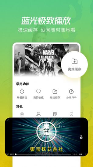 火花追剧app下载手机软件app截图