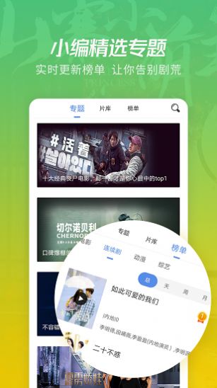 火花追剧app下载手机软件app截图