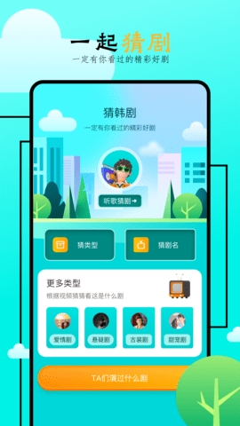 飞马影院app手机软件app截图