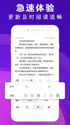 多读小说手机软件app截图