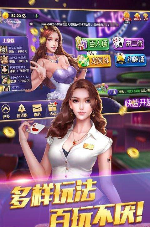 边锋手游官网版棋牌手游app截图