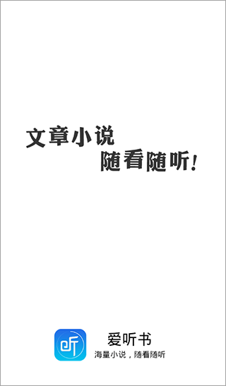 白果阅读官方版手机软件app截图