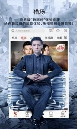 星星影视APP免费版下载手机软件app截图