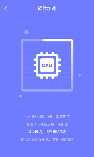 皮皮清理安卓版下载手机软件app截图