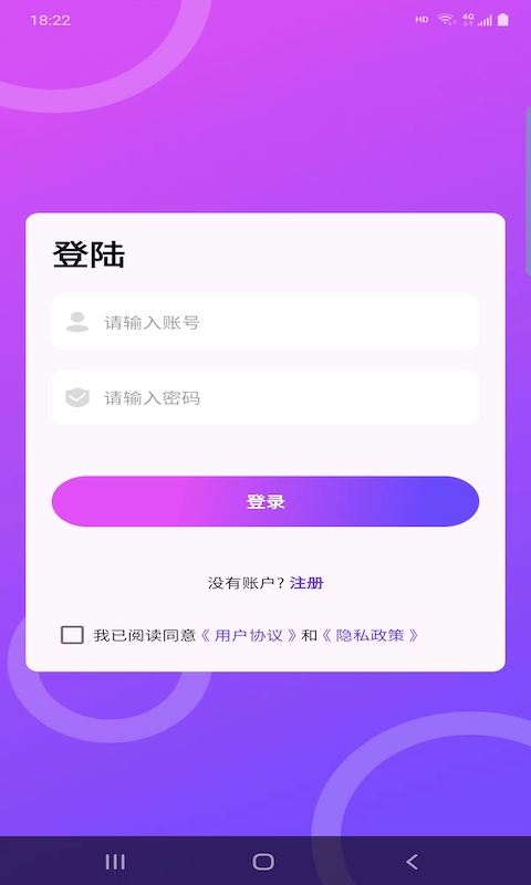 非常天气最新版下载手机软件app截图