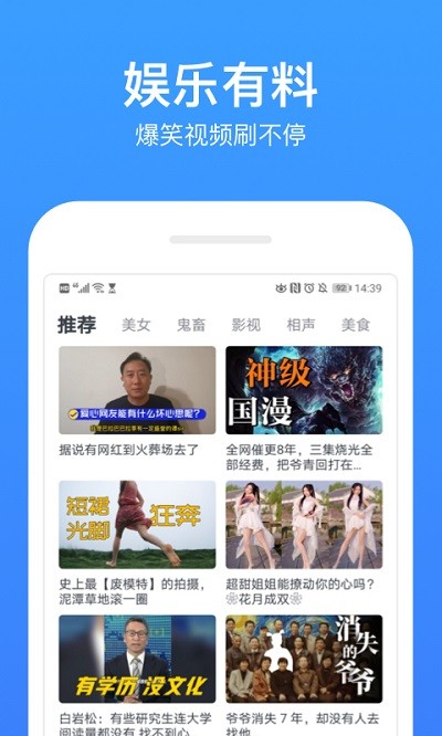 今日影视大全免费观看手机软件app截图