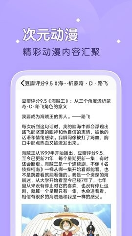 柚子漫画手机软件app截图