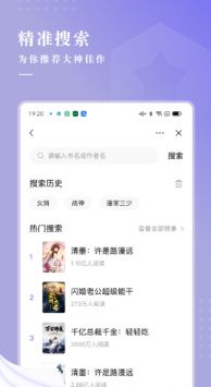 最看小说app下载手机软件app截图