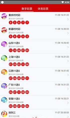 刘伯温论坛手机软件app截图