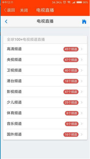 小密影视免费版下载手机软件app截图