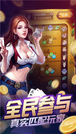 邀月棋牌yy66win手游app截图