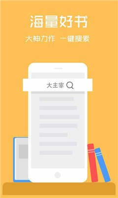 云云阅读器网页版手机软件app截图