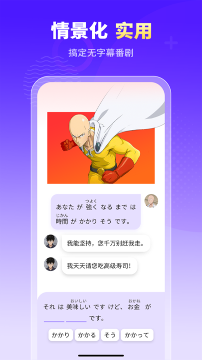 小语大师安卓版手机软件app截图