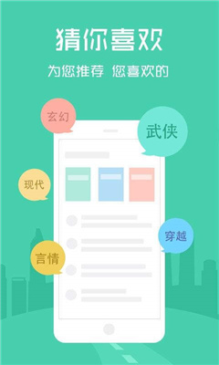 云云阅读器官方版下载手机软件app截图