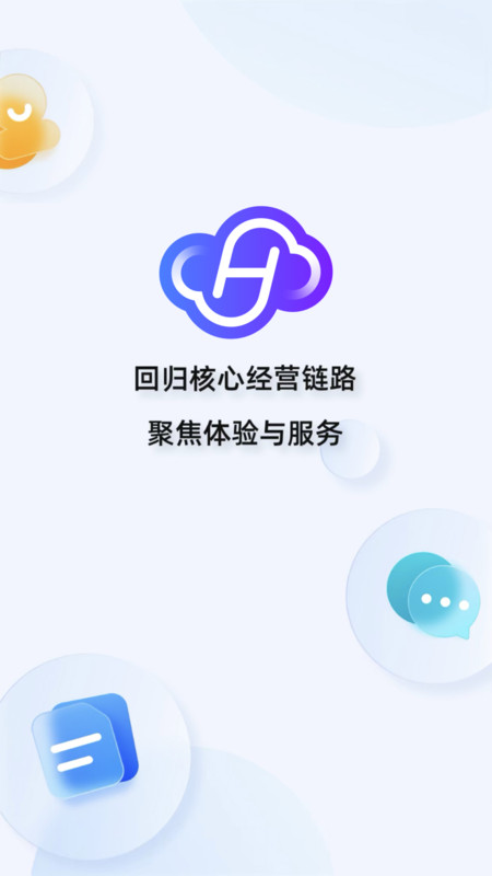 小窝记账薄手机软件app截图