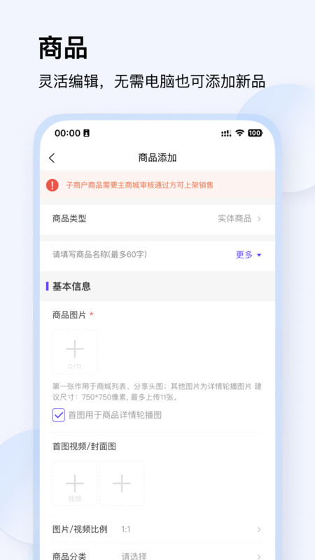 小窝记账薄手机软件app截图