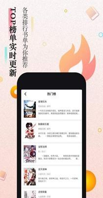 大米小说移动版手机软件app截图