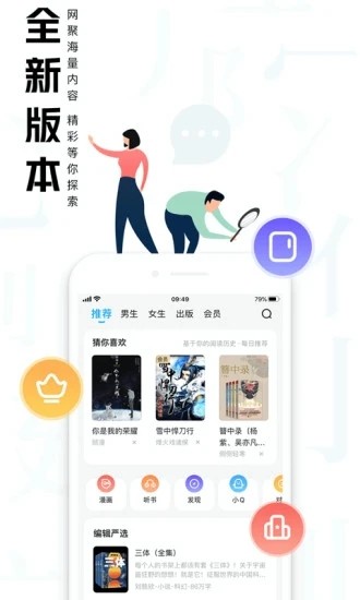 大美书网官方版手机软件app截图