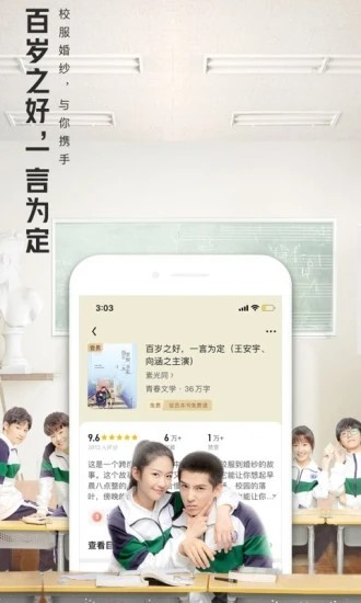 大美书网官方版手机软件app截图