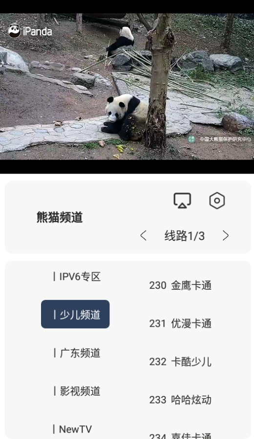 威尼影视手机软件app截图