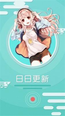 美美漫画手机软件app截图