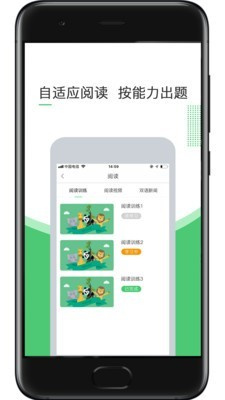 超能英语app下载手机软件app截图