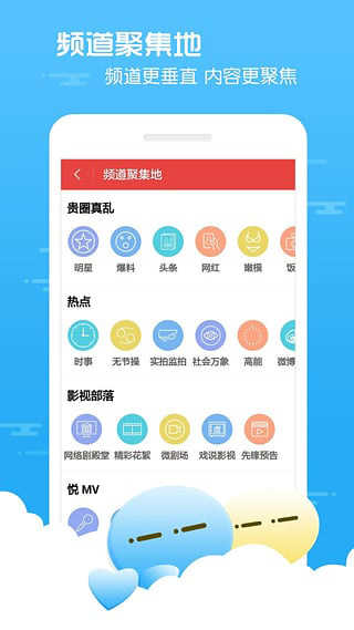 勾魂影院手机软件app截图