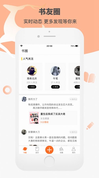 卓凡书屋官方版下载手机软件app截图