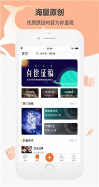 卓凡书屋最新版手机软件app截图