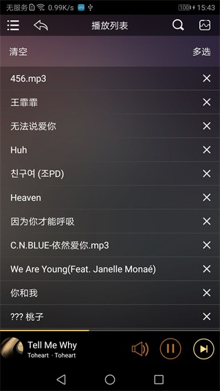 歌航音乐app车机版手机软件app截图