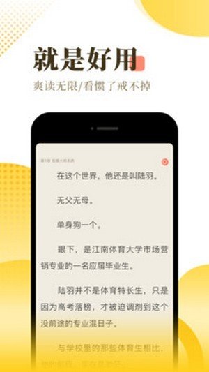 万卷小说官方版下载手机软件app截图