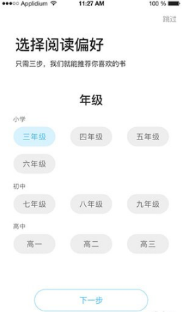 多多书城app最新版本手机软件app截图