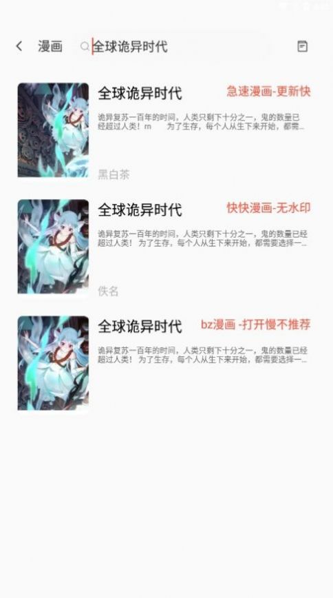 书漫阁app官方版本手机软件app截图