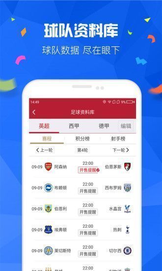 1号彩票APP手机软件app截图