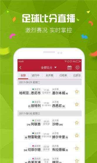 1号彩票APP手机软件app截图