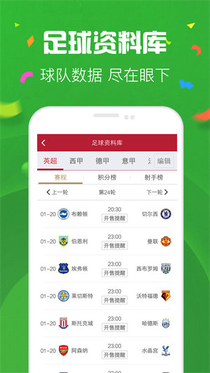 1号彩票APP手机软件app截图