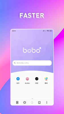 波波浏览器极速版手机软件app截图