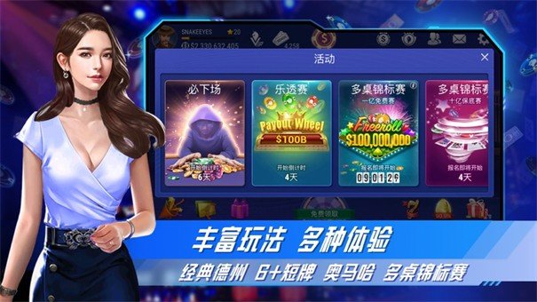 金蟾棋牌2024官方版3.01手游app截图