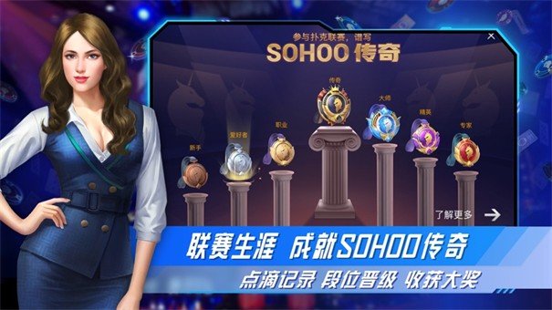 金蟾棋牌2024官方版3.01手游app截图